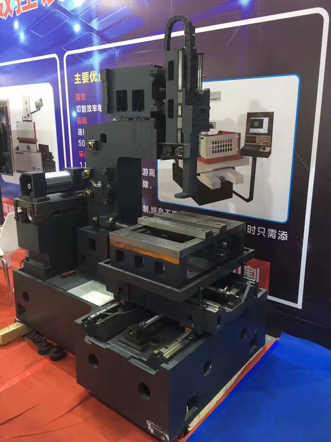 China Dongguan Machinery Exhibition