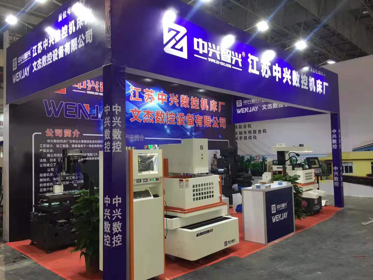 China Dongguan Machinery Exhibition