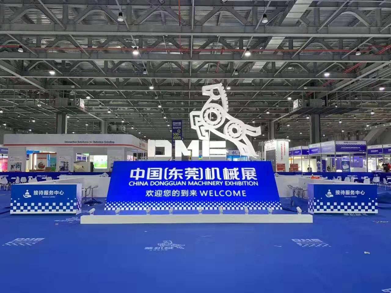 China Dongguan Machinery Exhibition