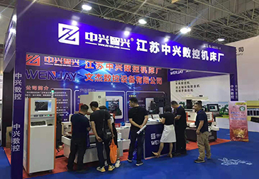 China Dongguan Machinery Exhibition